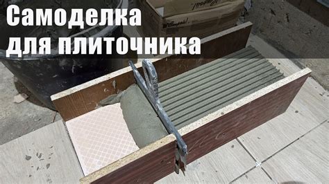 Обеспечение равномерного нанесения