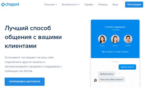 Обзор основных приложений для сохранения чатов