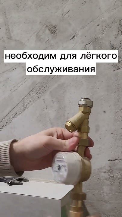 Облегчение обслуживания