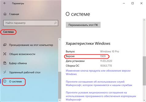 Обновление ПКУ до последней версии