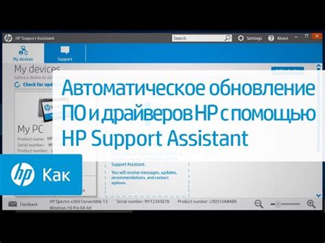 Обновление драйверов и программного обеспечения wifi на принтере