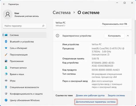 Обновление драйверов компьютера