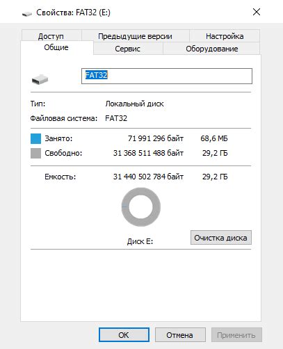 Обновление BIOS: зачем это нужно
