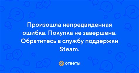 Обратитесь в службу поддержки Discord для дальнейшей помощи