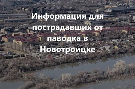 Обратиться в администрацию