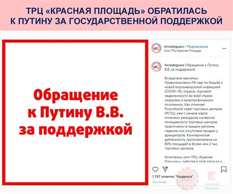 Обращение за технической поддержкой и помощь специалистов