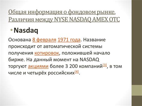 Общая информация о мультируле