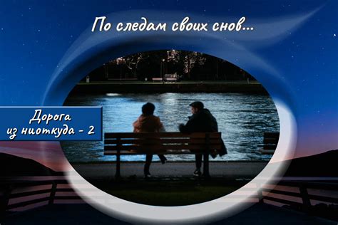 Общение с соседом