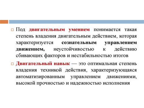 Объяснение основных терминов и понятий, связанных с "МНЦ"