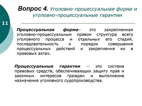 Объяснение понятия