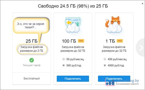 Ограничение на размер загружаемых файлов