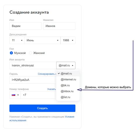 Ограничение по одному аккаунту на адрес электронной почты