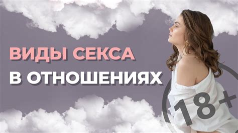 Ограничения в интимной жизни Цири