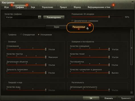 Октопус: настройка для игры на Андроид