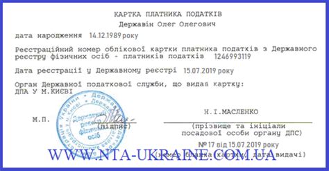 Онлайн способы получения идентификационного номера ЛКО ПОС