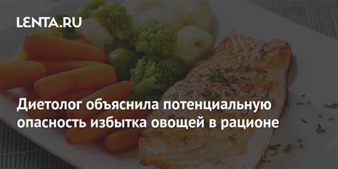 Опасность избытка протеина