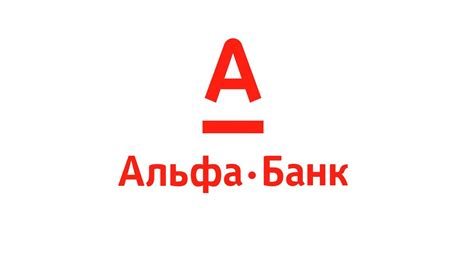 Описание налоговой копилки Альфа-Банк