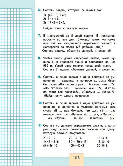 Определение обратной задачи