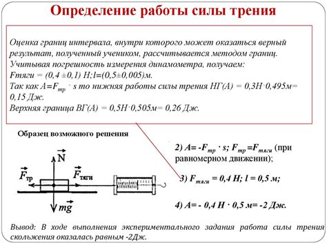 Определение по управляющим механизмам