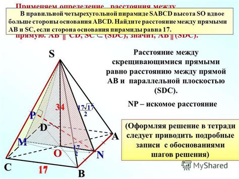 Определение правильной стороны