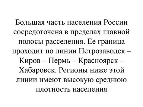 Определение регионов и правил