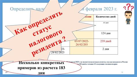 Определение статуса "в обработке"
