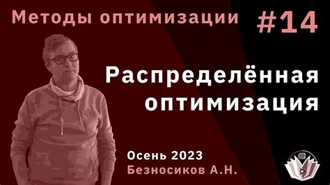 Оптимизация и доработка эффектов