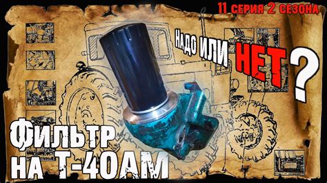 Основные неисправности центрифуги на Т-40