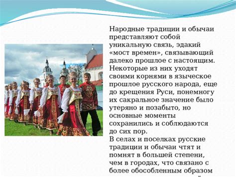 Основные обычаи прощания