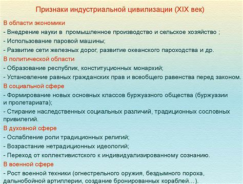 Основные признаки членства в Юнармии