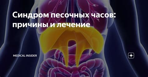 Основные принципы действия песочных часов