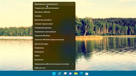 Основные функции приложения и возможности игрового процесса