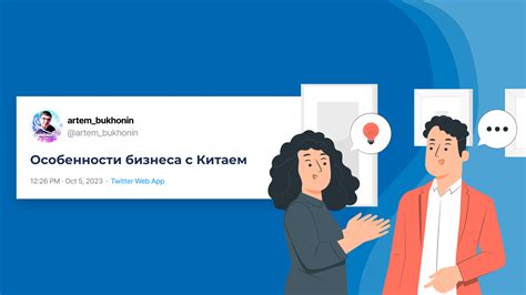 Особенности работы с меню