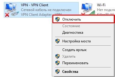 Особенности удаления VPN с компьютера itop для различных операционных систем