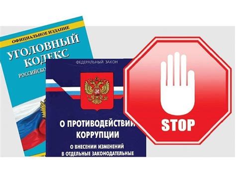 Ответственность за цензуру в современном обществе