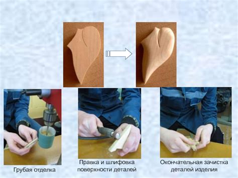 Отделка и шлифовка поверхности
