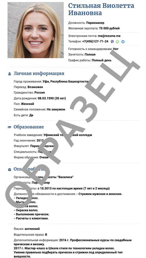Отзывы жителей и резюме