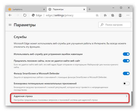 Отключение Яндекса как поисковой системы