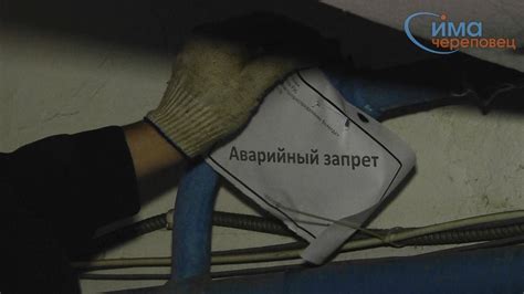 Отключение газа