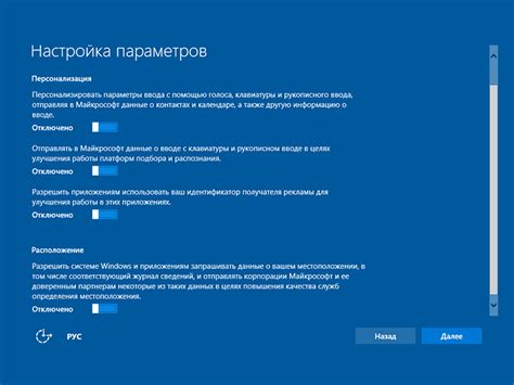 Отключение дополнительных функций