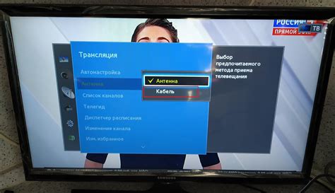 Отключение канала на телевизоре: