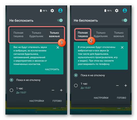 Отключение через настройки Android