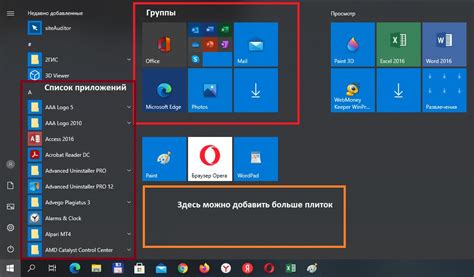 Откройте меню настройки