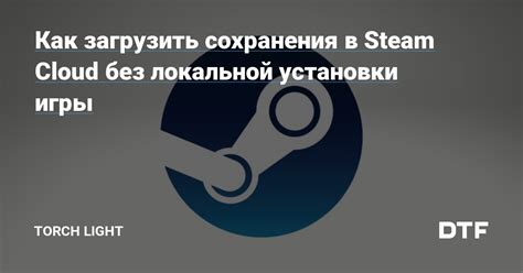 Открытие консоли Steam