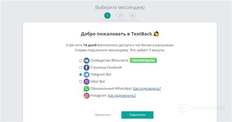 Отправка рассылки и отслеживание результатов