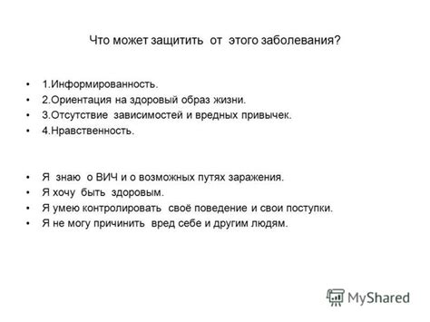 Отсутствие зависимостей