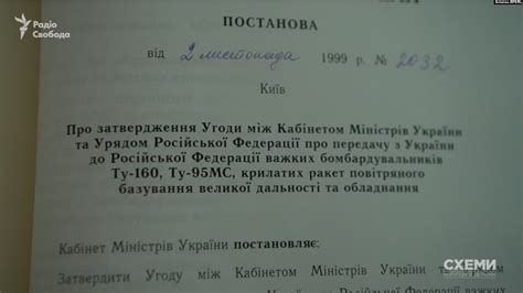 Официальные доказательства