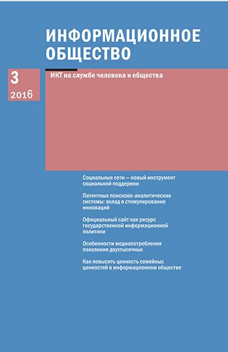 Официальный сайт органа