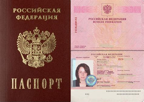 Оформление заграничного паспорта старого образца