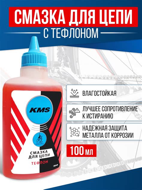 Очистка и смазка деталей